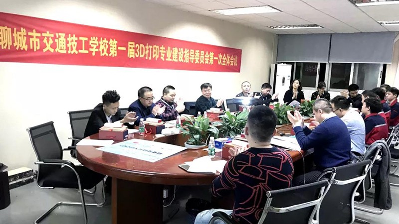 深圳市金石三維打印科技有限公司《3D打印技術》訂單班人才培養(yǎng)輸送