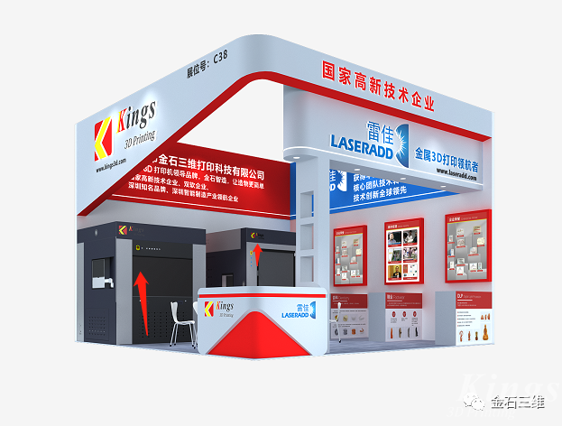 重要 | Formnext + PM South China2022將延期舉辦的通知！