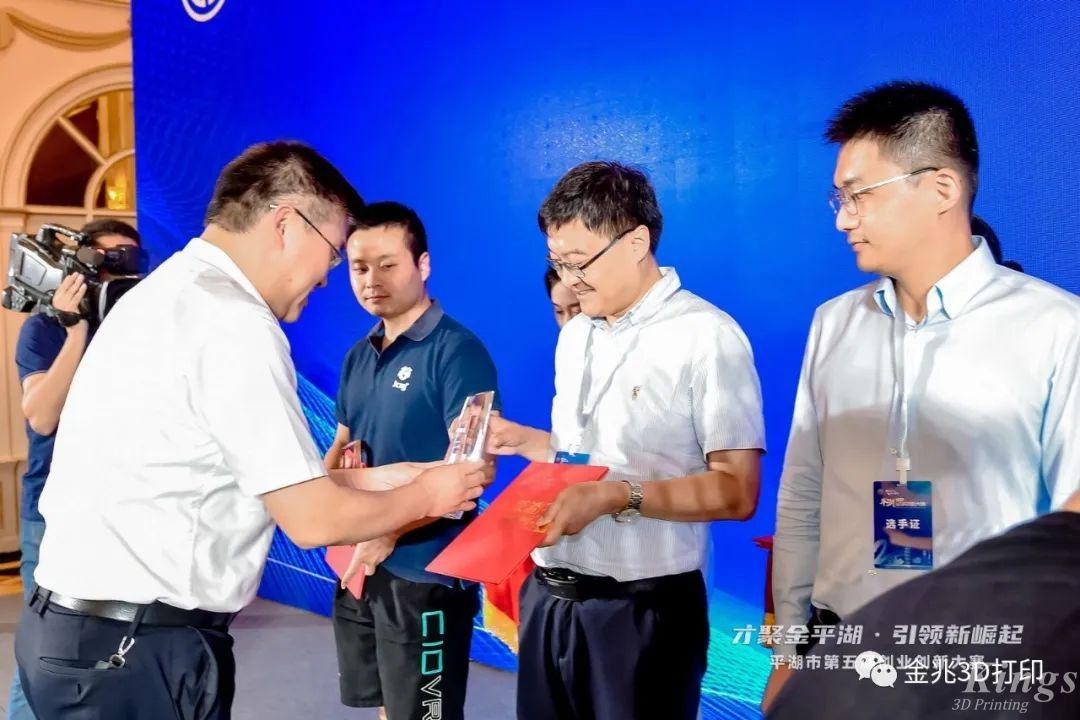 金石三維材料領(lǐng)域首席科學(xué)家孫小宇博士獲得第二屆平湖市全球創(chuàng)新大賽總決賽二等獎(jiǎng)！