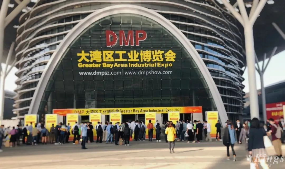 2022DMP大灣區(qū)工博會開展啦，金石三維邀您同往！