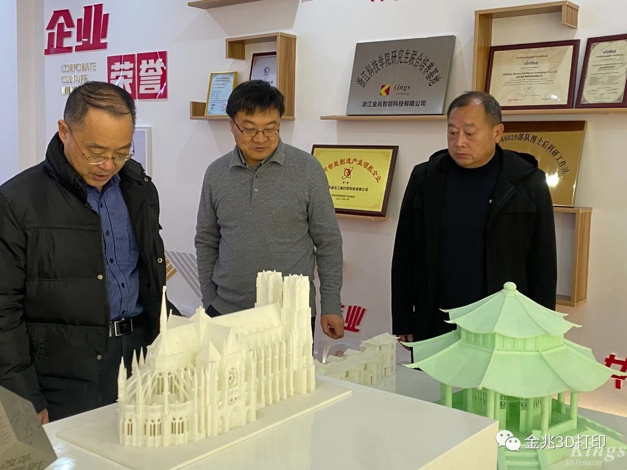 熱烈歡迎深圳技術大學孔令兵教授，博導，合肥工業(yè)大學湯文明教授，博導等一行蒞臨金兆智能調研指導