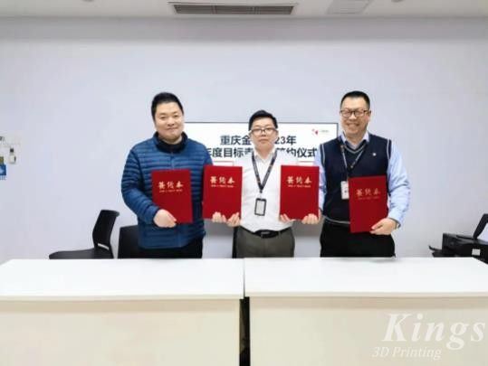 目標(biāo)鎖定，信心滿懷！2023重慶金石使命必達(dá)
