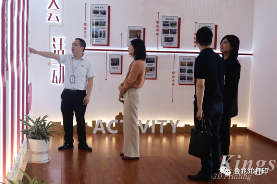 平湖市委常委、平湖經(jīng)濟技術(shù)開發(fā)區(qū)黨工委書記何苗一行蒞臨浙江金兆調(diào)研指導