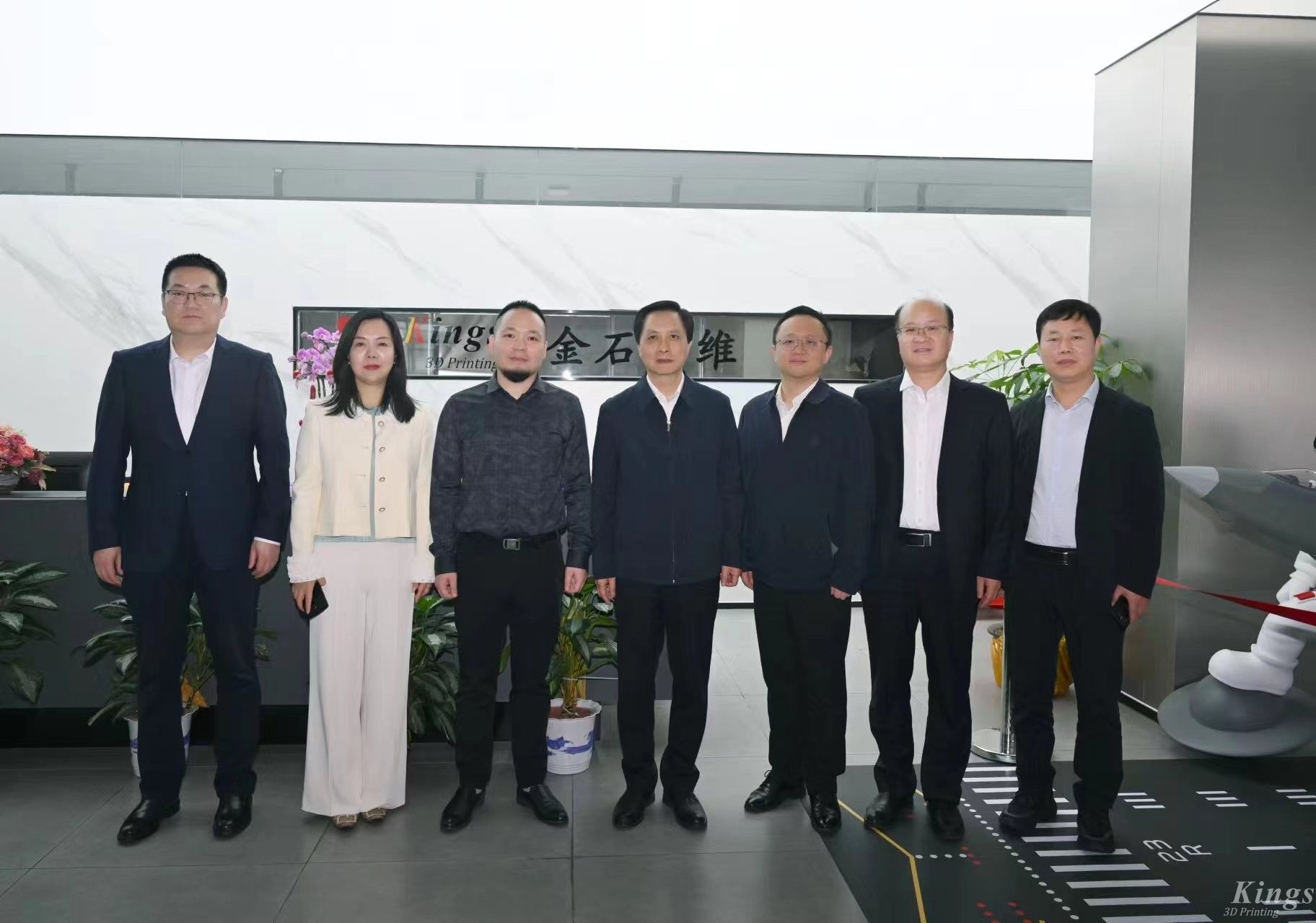 咸陽市委書記夏曉中一行蒞臨金石三維考察調(diào)研，暢談增材制造產(chǎn)業(yè)化機遇