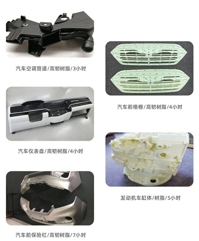 做油泥模型太難，金石三維3D打印制作汽車(chē)模型僅需15天！