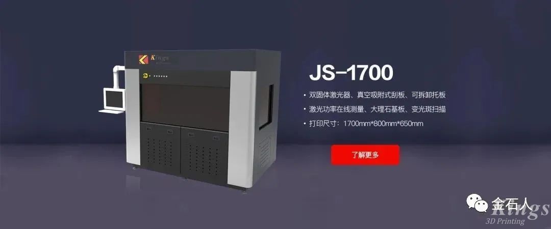 怎么提高3D打印的精度？