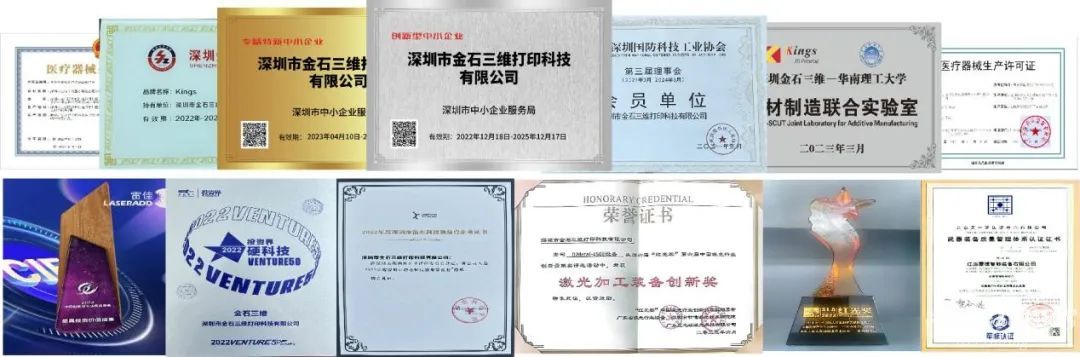 金石三維：全國19個生產(chǎn)基地，超1000臺3D打印設備