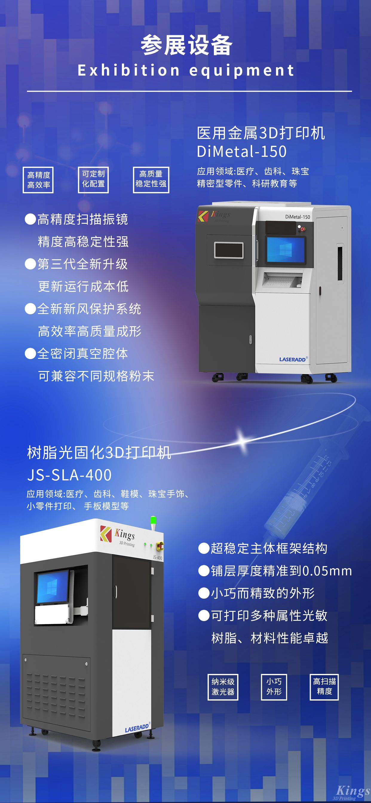 科技畫面視覺邀請(qǐng)函海報(bào)2.jpg